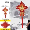 缩略图 7