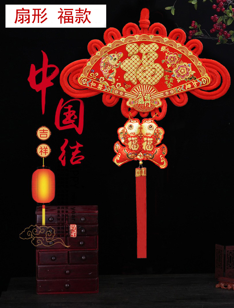 详情扇形-福