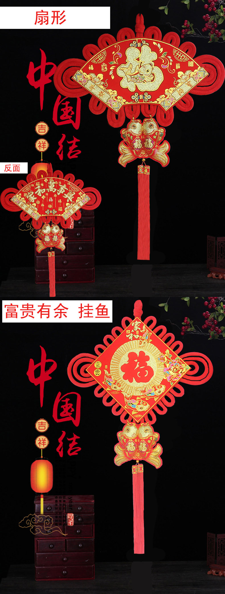 详情综合4