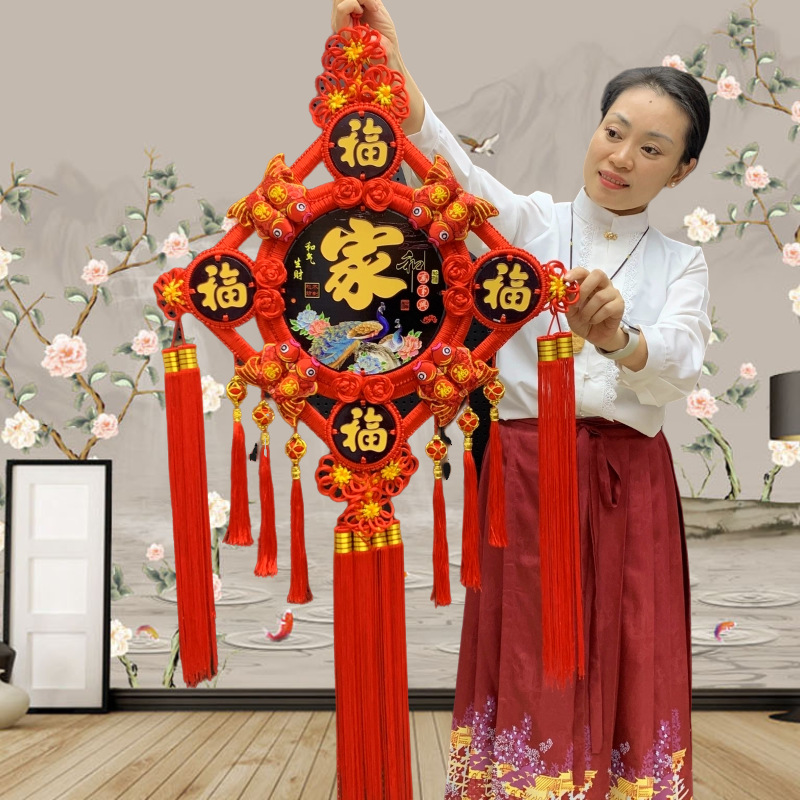 五福彩板家字.png