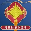 缩略图 2