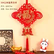 缩略图 8
