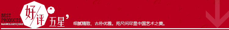 五星好评