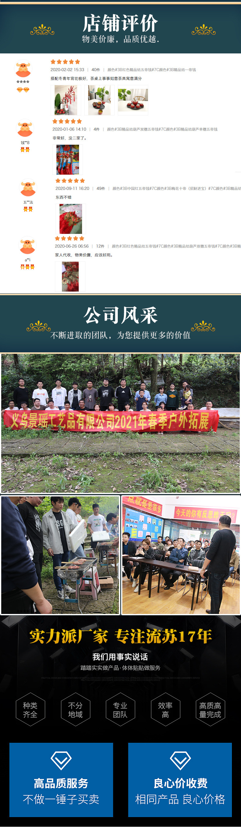 定稿详情页_18.jpg