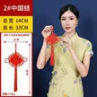 缩略图 1