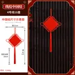 缩略图 9