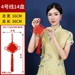 缩略图 8