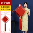 缩略图 2