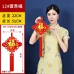 缩略图 5