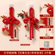缩略图 9