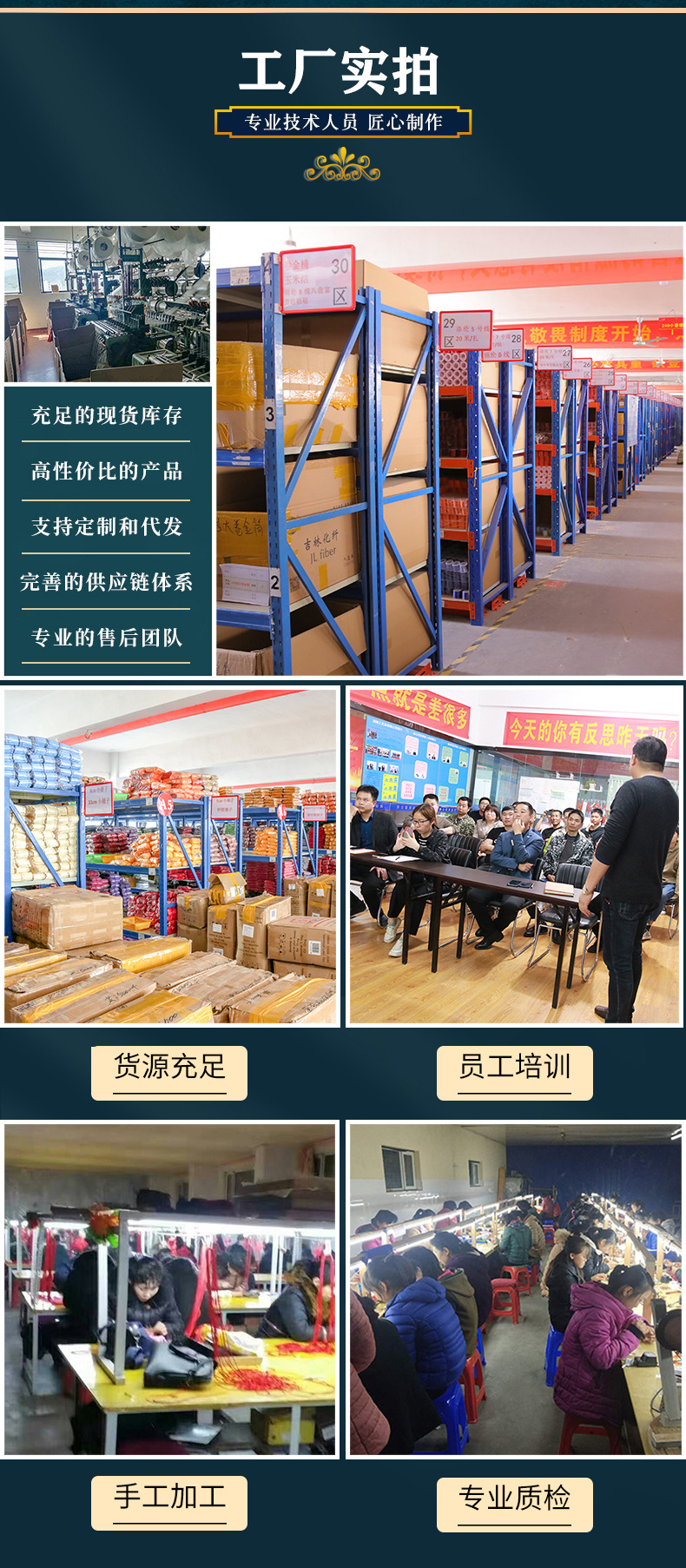 定稿详情页_12.jpg