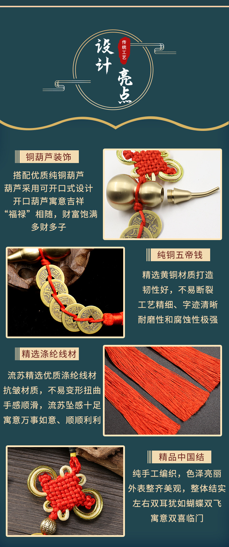 定稿详情页_16.jpg
