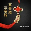 缩略图 7