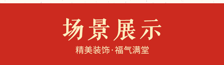 详情_06.jpg