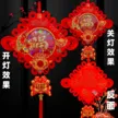 缩略图 2