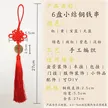 缩略图 8