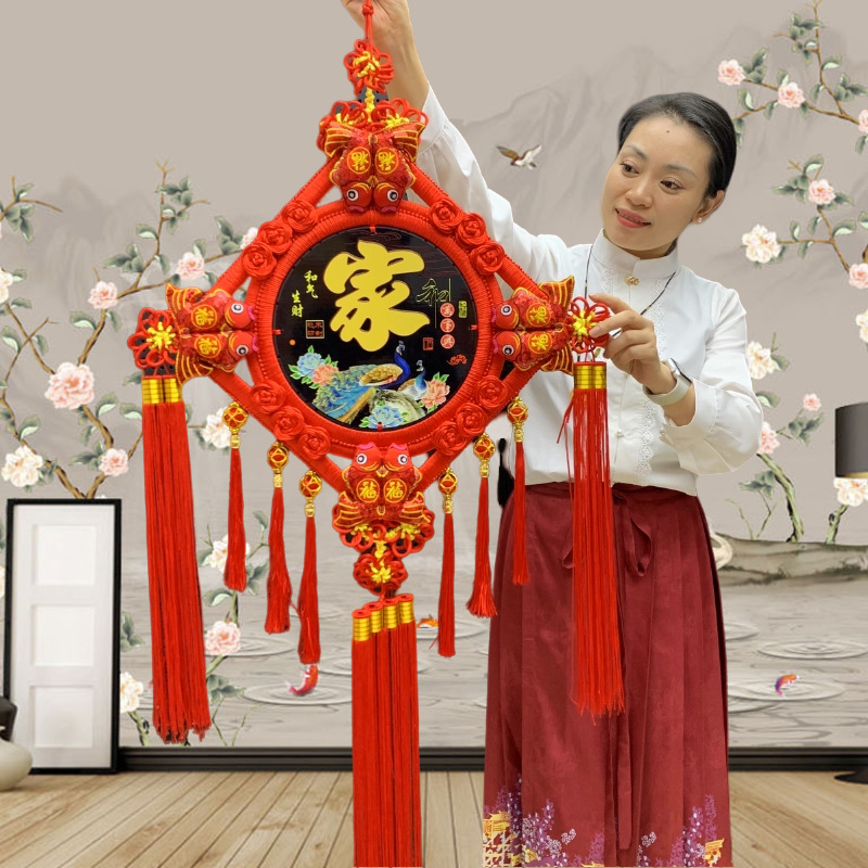 方形彩板家字.png