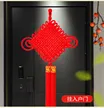 缩略图 3