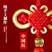 缩略图 2