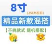 缩略图 5