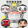 缩略图 3