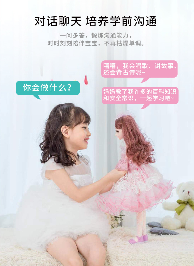 详情-3