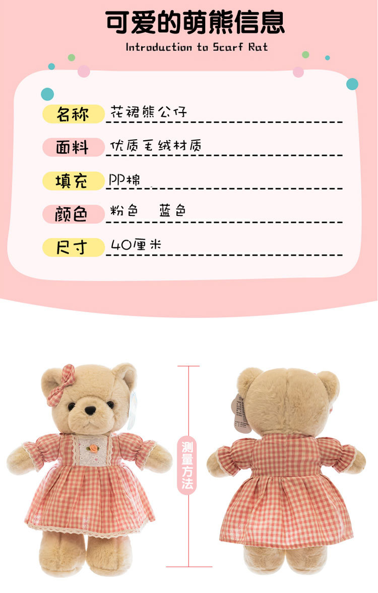 详情