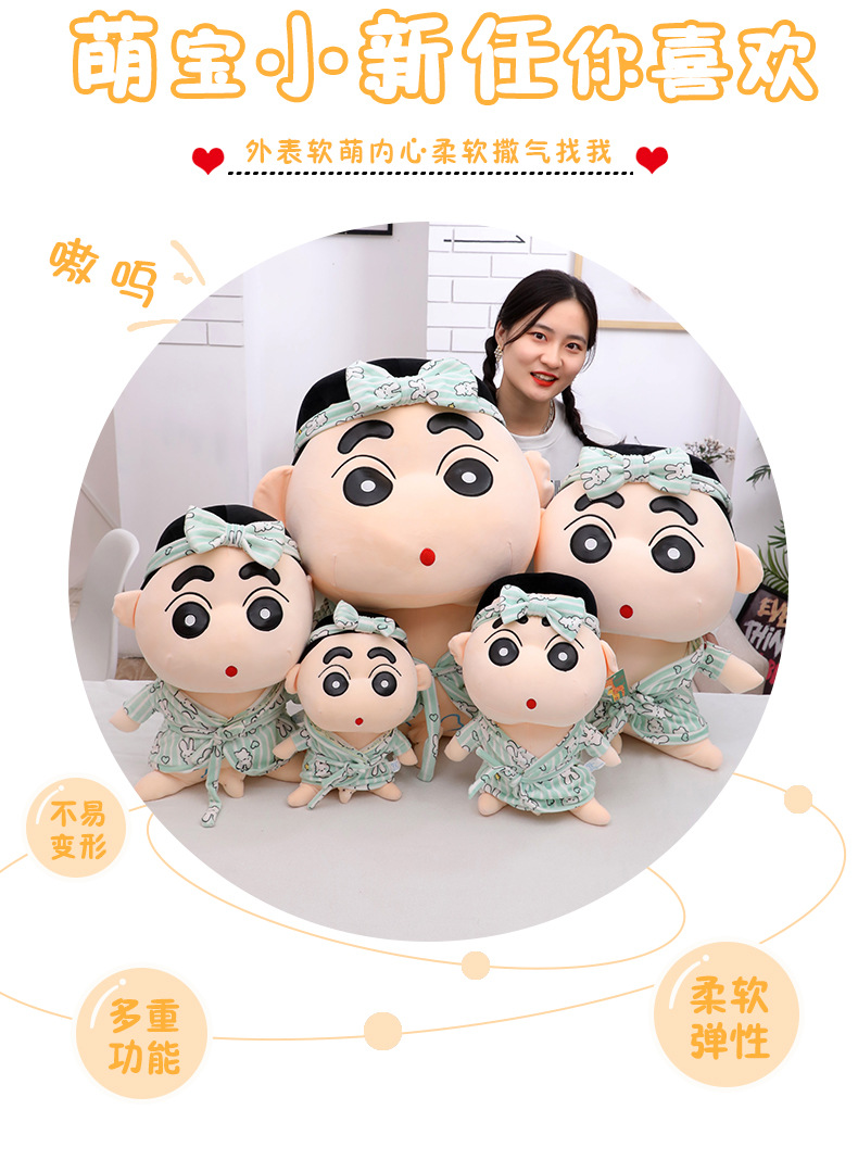 小新_03.jpg