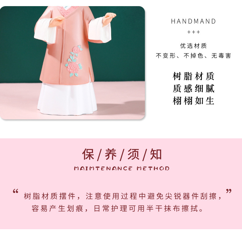 国潮京剧女孩摆件_16.jpg