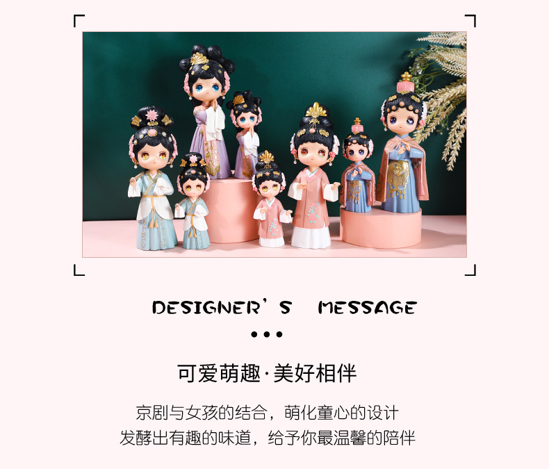 国潮京剧女孩摆件_03.jpg