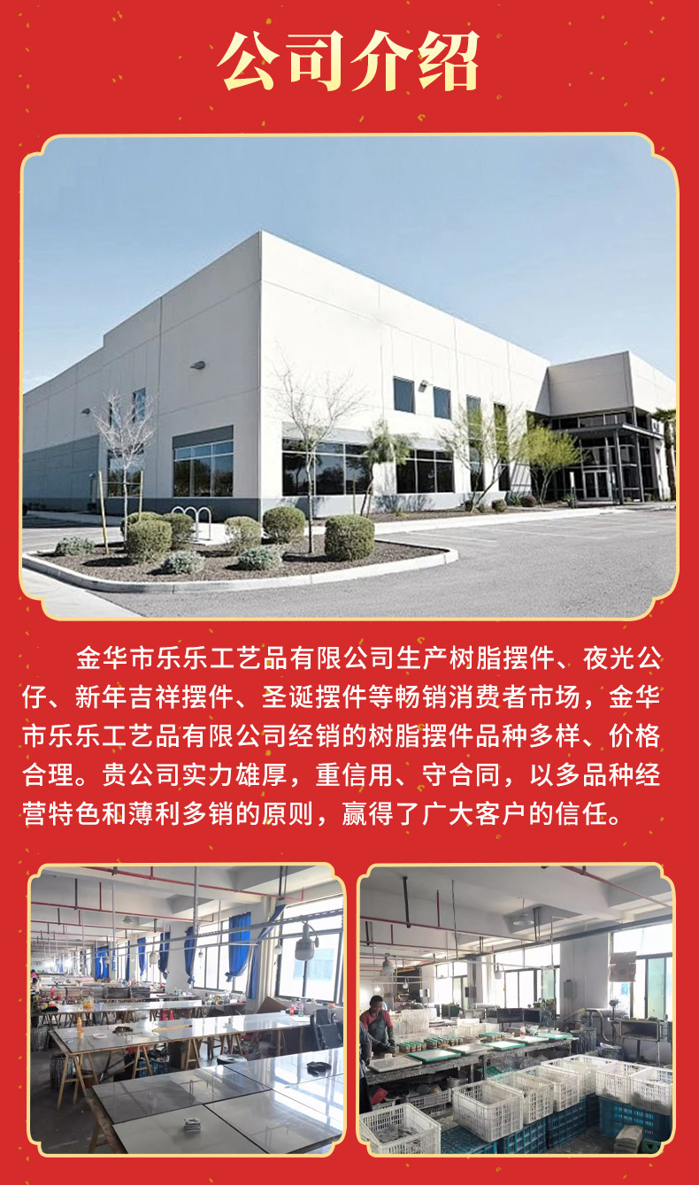详情_12