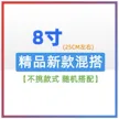 缩略图 5