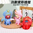 缩略图 2