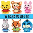 缩略图 6