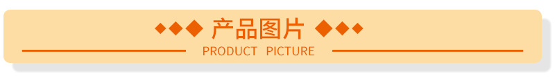 产品图片.jpg