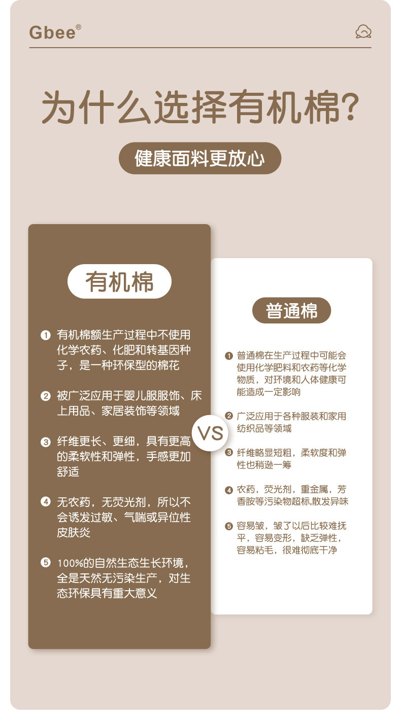 详情 (8)