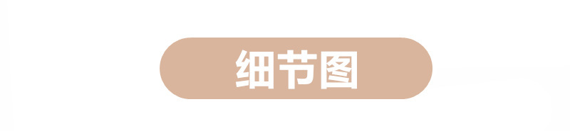 详情 (5)