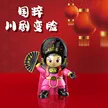 缩略图 6