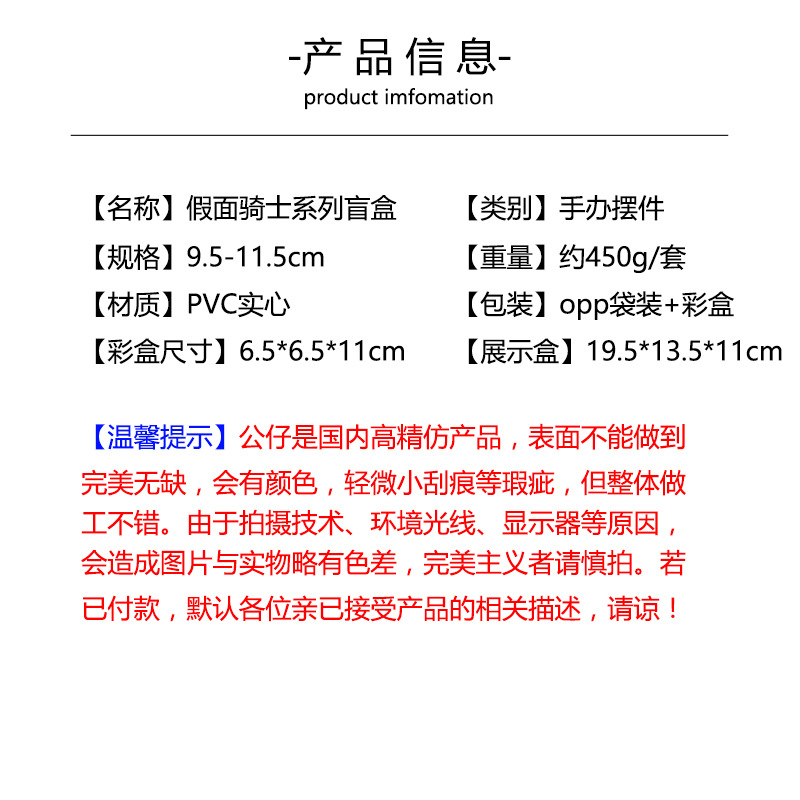 详情页产品信息.jpg