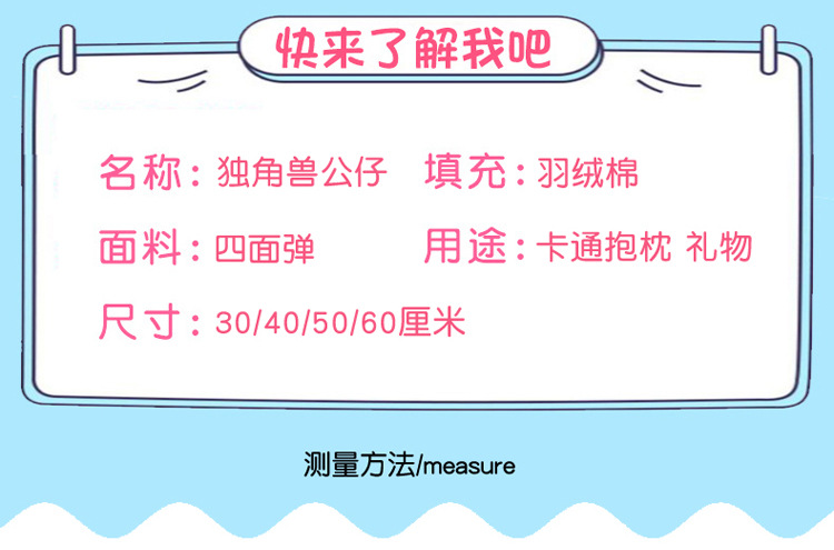 独角兽_08.jpg