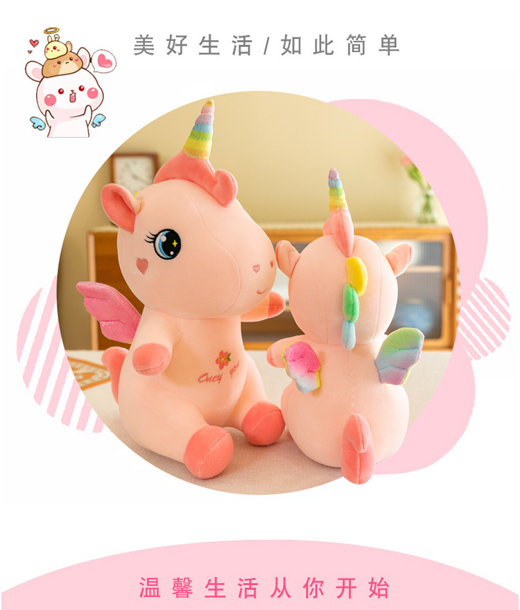 独角兽_12.jpg