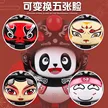 缩略图 2