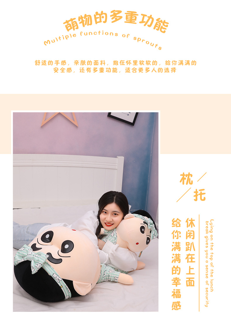 小新_04.jpg