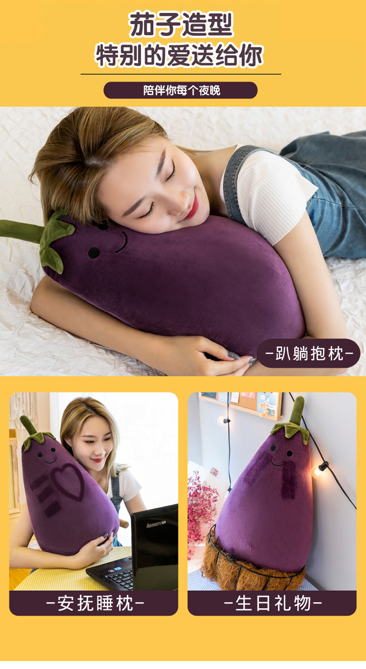 茄子_10.jpg