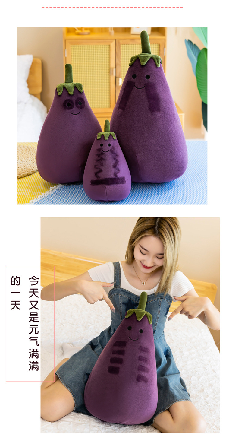 茄子_14.jpg