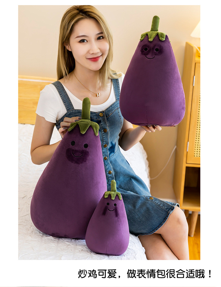 茄子_16.jpg