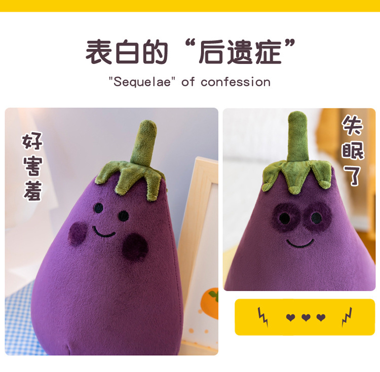 茄子_05.jpg