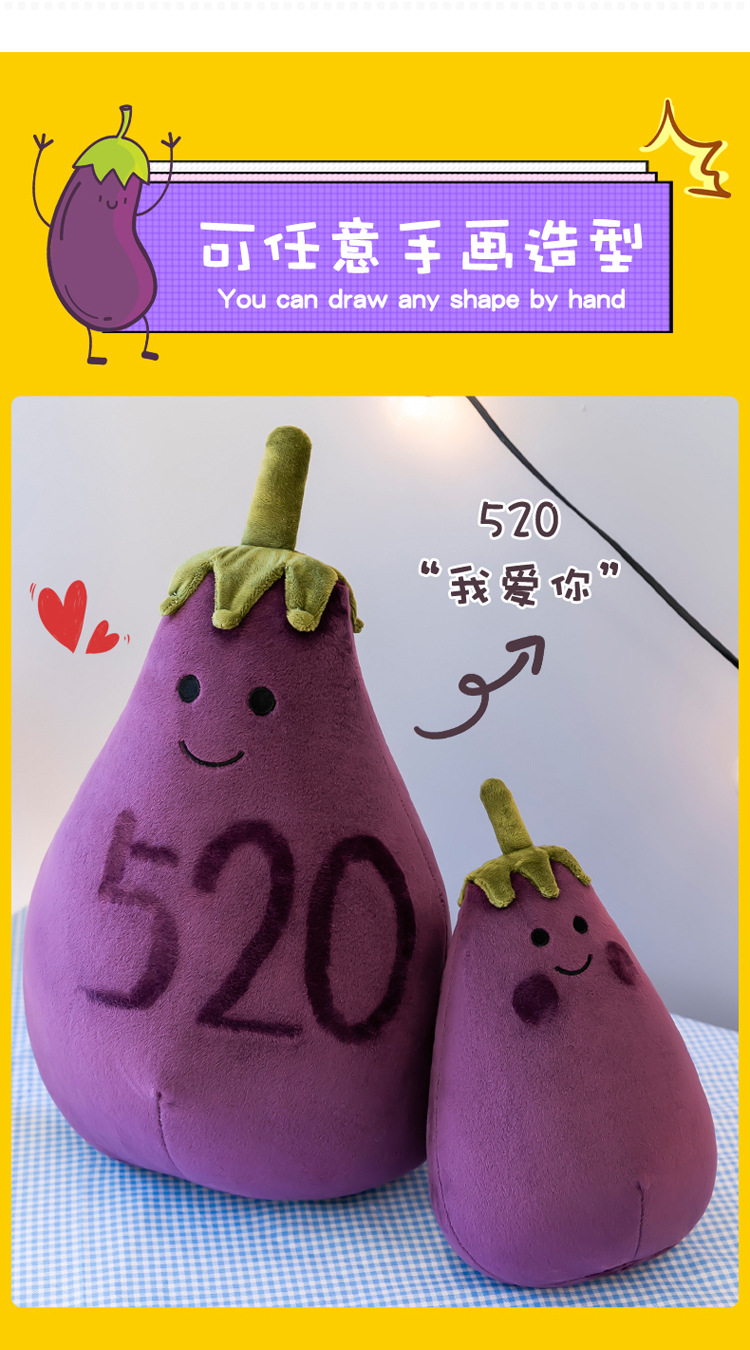 茄子_04.jpg