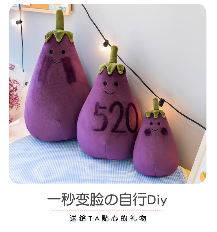 茄子_11.jpg