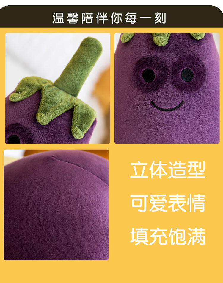 茄子_19.jpg